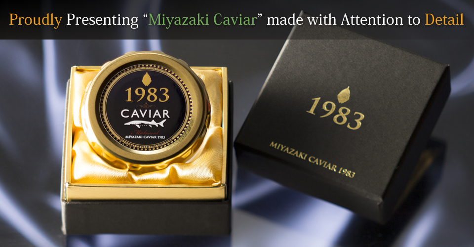 Proudly Presenting “Miyazaki Caviar”made with Attention to Detail