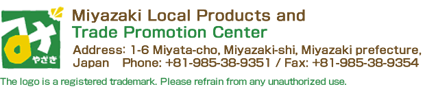 Miyazaki Local Products and Trade Promotion Center