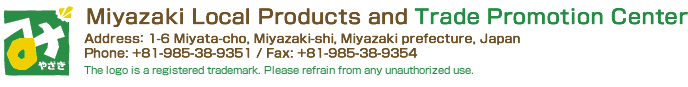 Miyazaki Local Products and Trade Promotion Center