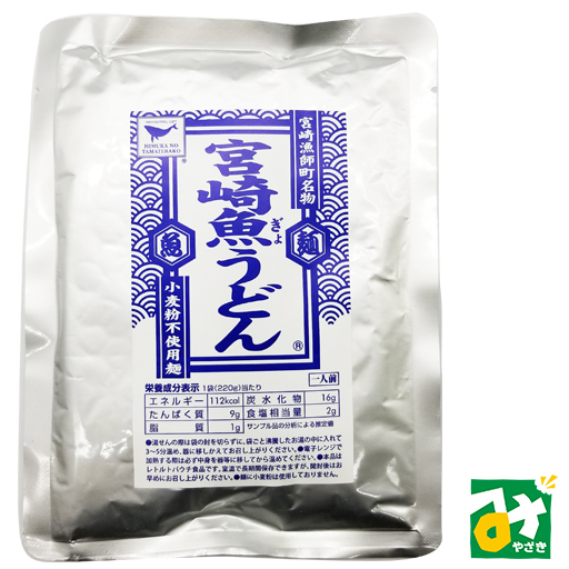 株 器 宮崎県物産貿易振興センター