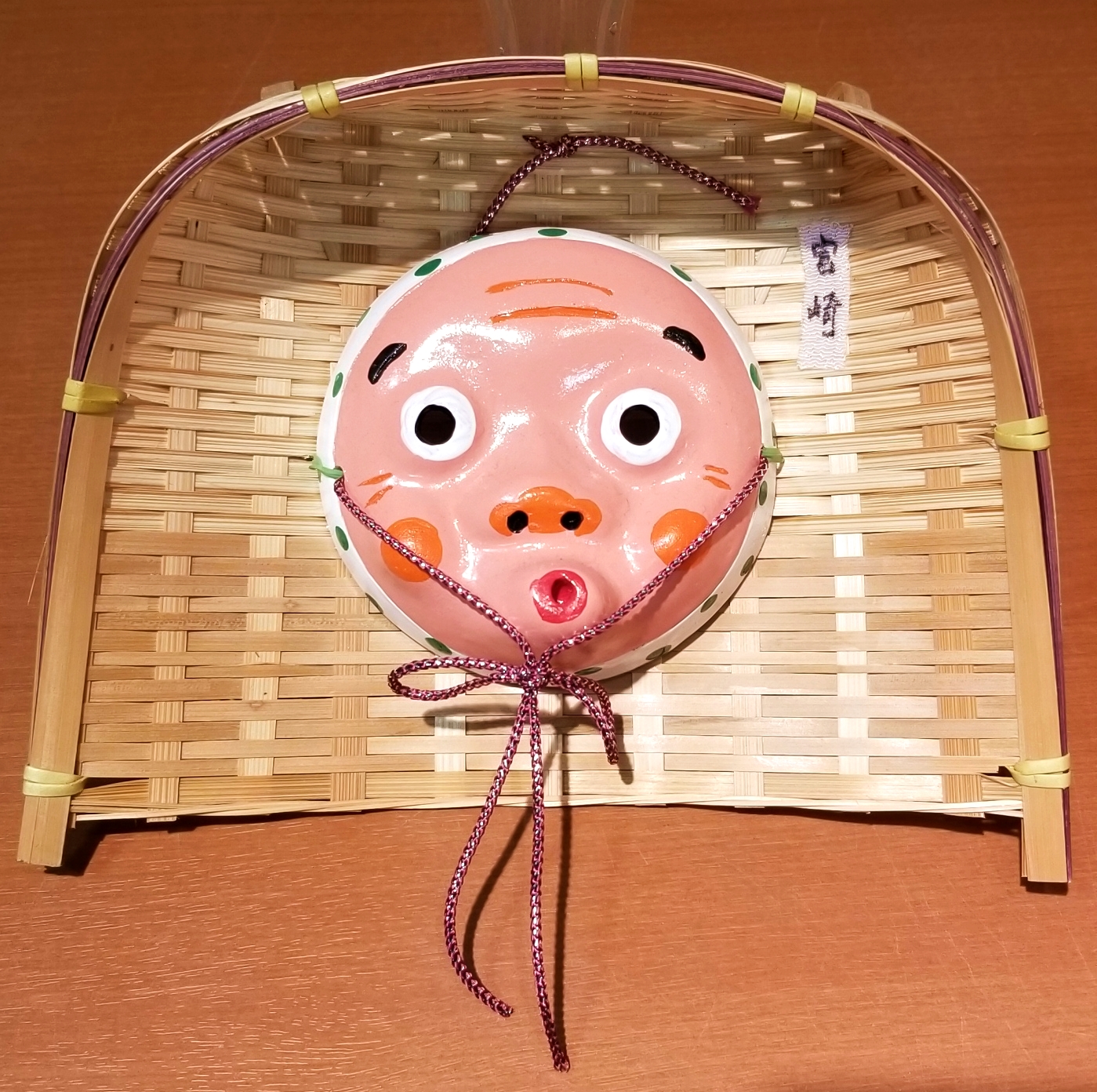 宝ひょっとこ面 | 宮崎県物産貿易振興センター