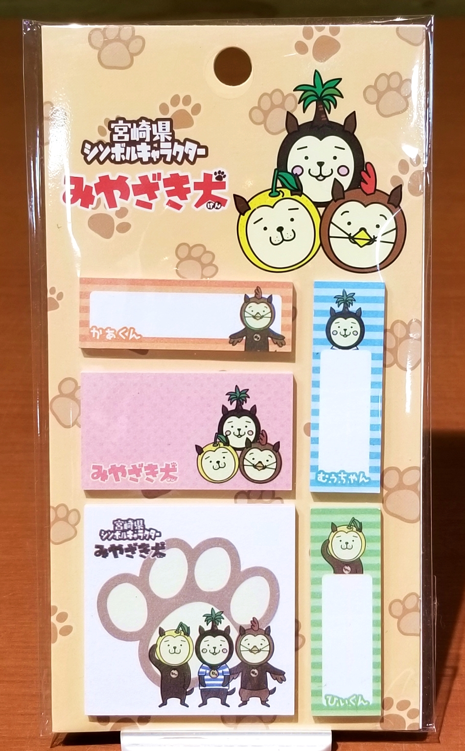 みやざき犬付箋セット 宮崎県物産貿易振興センター みやざき犬付箋セット 宮崎県物産貿易振興センター