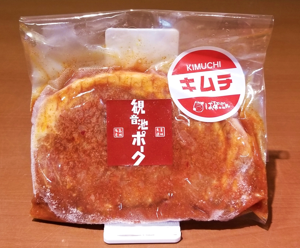 焼くだけミート４種セット １ ５６ｋｇ ばあちゃん本舗 通販のベルメゾンネット