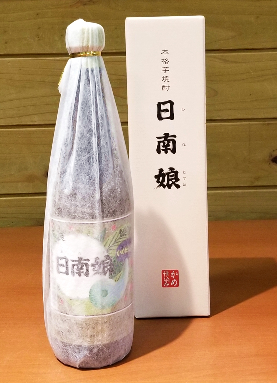 レア日南娘7代目宮田育紀 別撰日南娘 芋焼酎セット （日南娘 25度 
