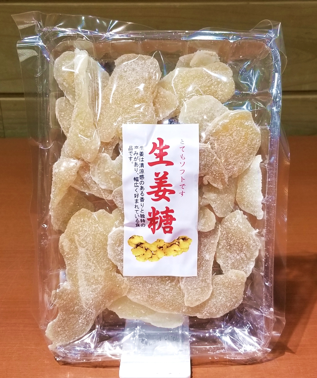 生姜糖 | 宮崎県物産貿易振興センター