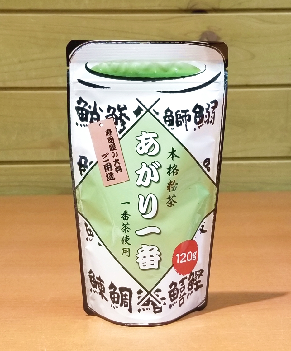 本格粉茶 あがり一番 宮崎県物産貿易振興センター