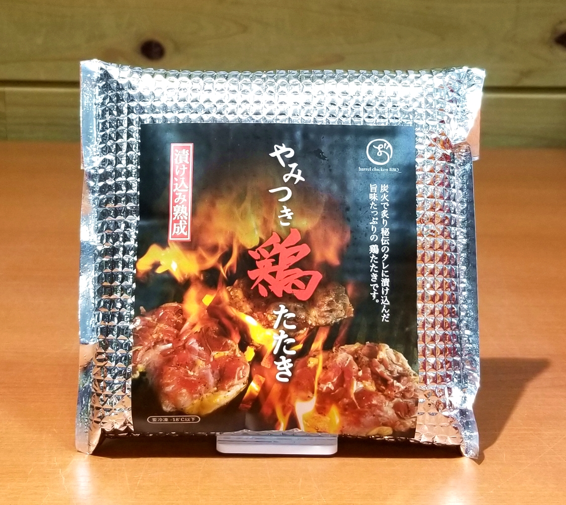 冷凍】やみつき鶏たたきs | 宮崎県物産貿易振興センター