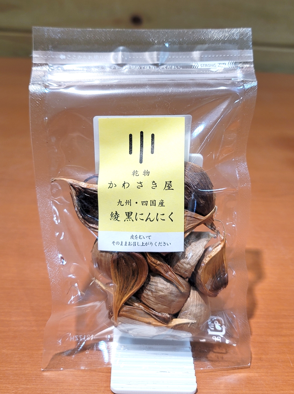 宮崎県綾町産 綾黒にんにく 宮崎県物産貿易振興センター 宮崎県綾町産 綾黒にんにく 宮崎県物産貿易振興センター