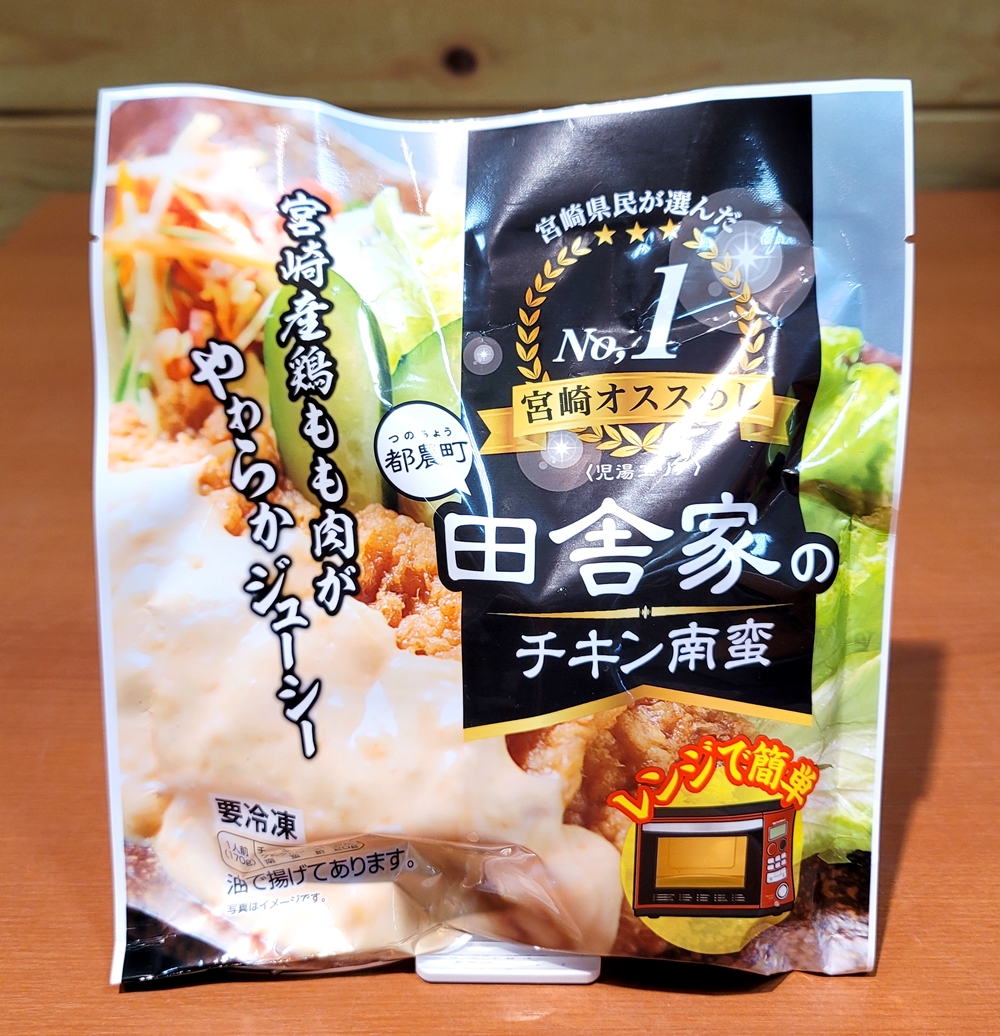 冷凍 田舎家のチキン南蛮 宮崎県物産貿易振興センター 冷凍 田舎家のチキン南蛮 宮崎県物産貿易振興センター