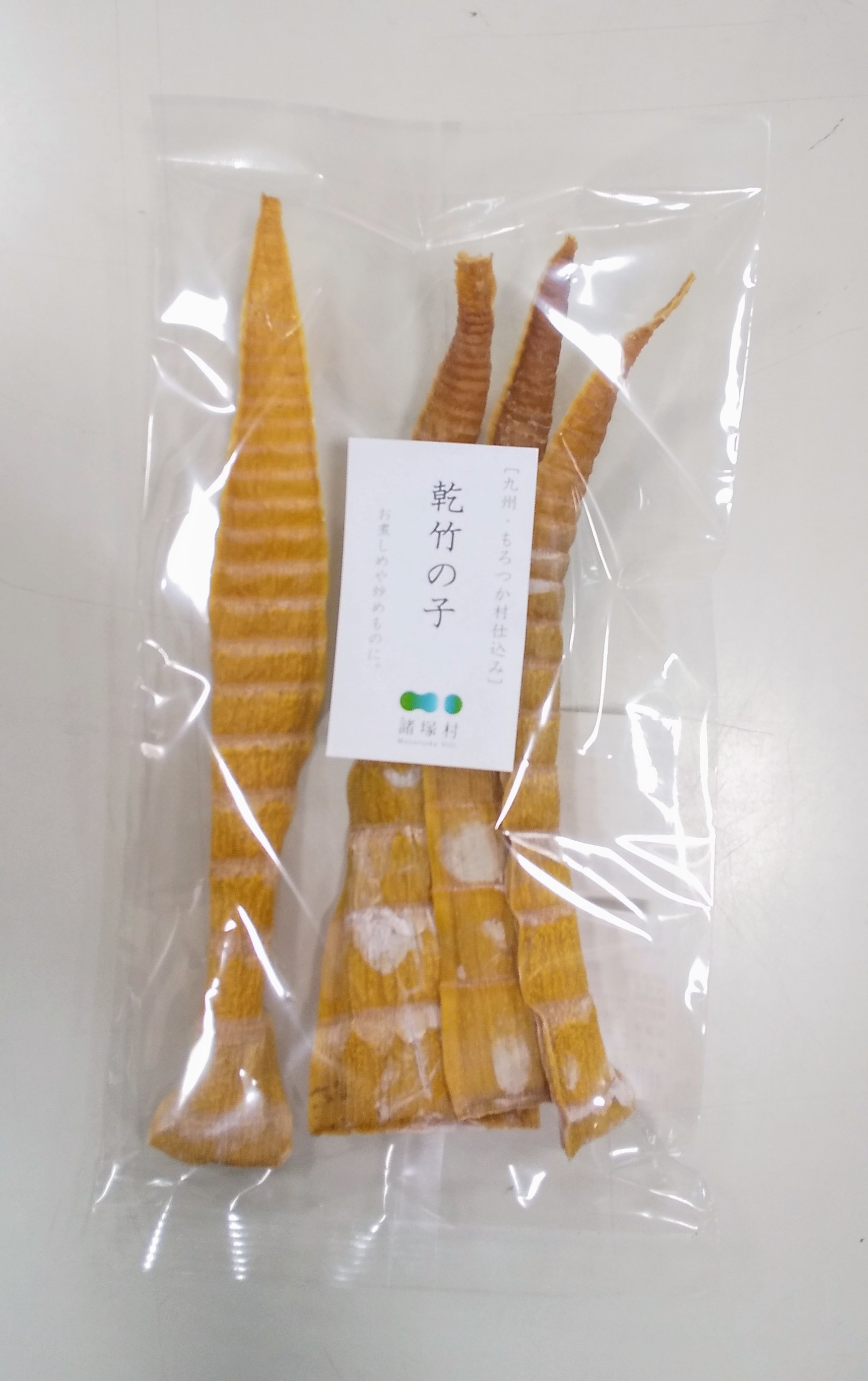 宮崎県産 乾竹の子 | 宮崎県物産貿易振興センター